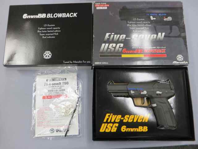 【マルシン】Five-seveN USG 6mmBB6 HW　FN5-7
