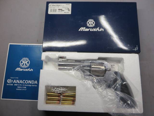 マルシン】コルトアナコンダ シルバー ABS 4in HOGUEタイプグリップ