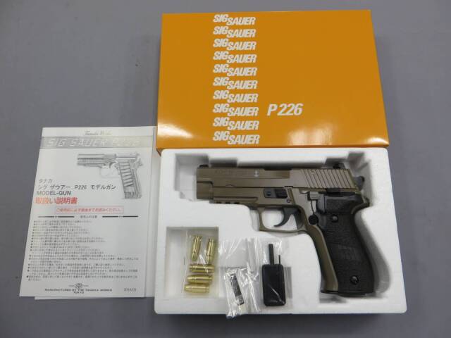 【タナカ】SIG P226 Mk25 DESERT Evolution2 frame HW　モデルガン