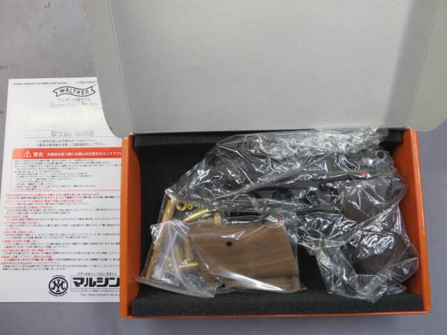 マルシン】ワルサーPPK スペシャルエディション モデルガン