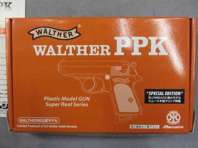 マルシン】ワルサーPPK スペシャルエディション モデルガン