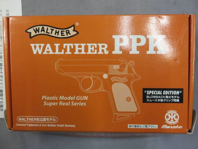 【マルシン】ワルサーPPK スペシャルエディション モデルガン