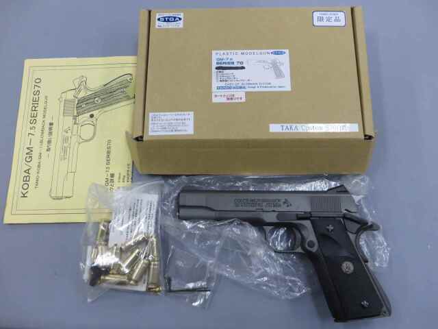 【タニオコバ】GM TAKAカスタム S70 白鷹　限定製品