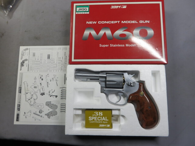 【コクサイ】S&W NEW M60 3in スーパーステンレス オーバーサイズ ウッディGP  No.493 モデルガン