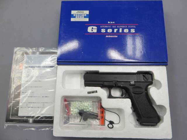 【KSC】グロック18C マシンピストル　G18C