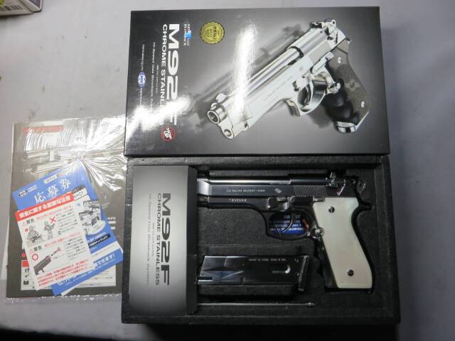 東京マルイ】M92F クロームステンレス・キャロムショット ホワイト