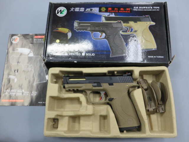 【WE】M&P FORCE カスタム TAN