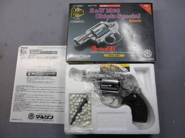 【マルシン】S&W M60 チーフスペシャル 2in シルバー 8ｍｍBB