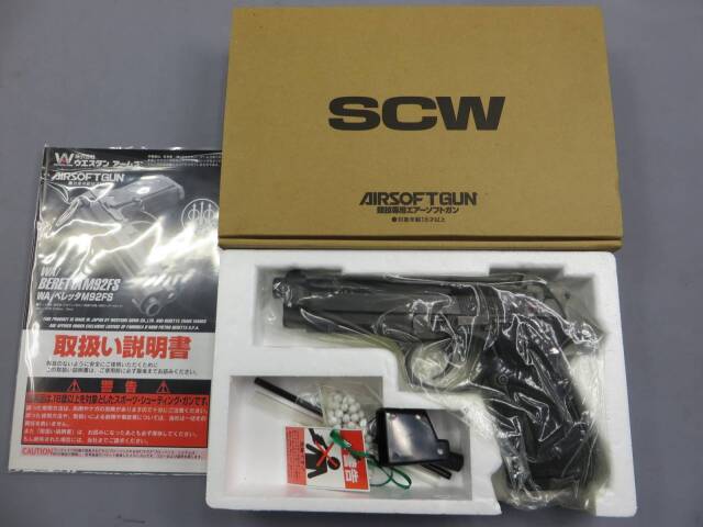 【ウエスタンアームズ】ベレッタM92FS ダイハードタイプ ウルトラバトルダメージ 12挺限定