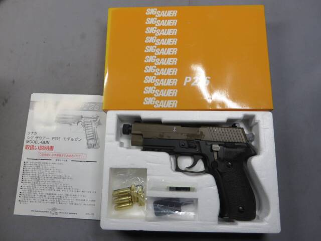 タナカ】SIG P226 Mk25-TB Twotone EVO2 frame HW モデルガン