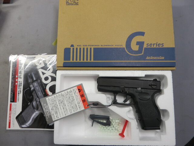 【KSC】グロック26C スライド HW　Glock26C・G26C