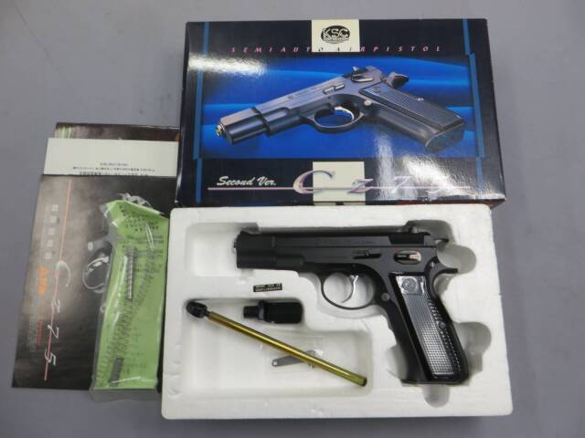 【KSC】CZ75 セカンドバージョン ABS