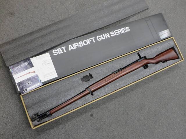 S&T】三八式歩兵銃 エアーコッキング・ボルトアクションライフル