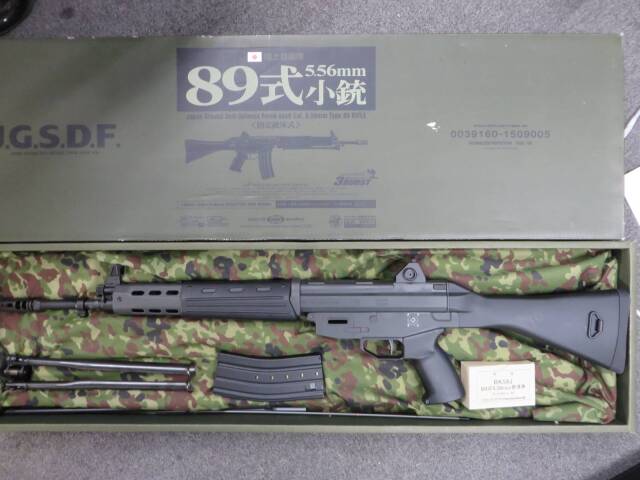 東京マルイ】89式小銃 固定銃床式・スタンダード電動ガン
