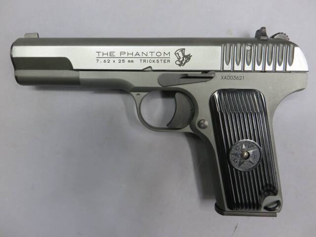 【KSC】トカレフTT-33 ペルソナ5 ジョーカー　HW SYSTEM7