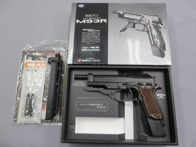 【東京マルイ】M93R / スライド1体マウント・アンダーマウント 電動ガン