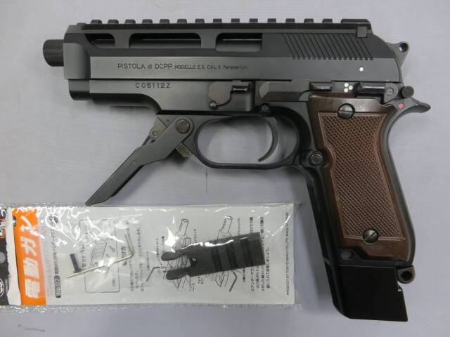 【東京マルイ】M93R / スライド1体マウント・アンダーマウント 電動ガン