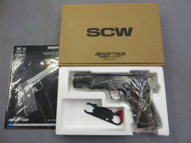 ジャンク品　日本製ハンドガン .45口径　ウエスタンアームズ こだわりのオートマチックを貴方に。ウエスタンアームズ新製品