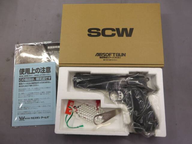 ウエスタンアームズ】SFA MEUピストル アーリーモデル バトルダメージVer