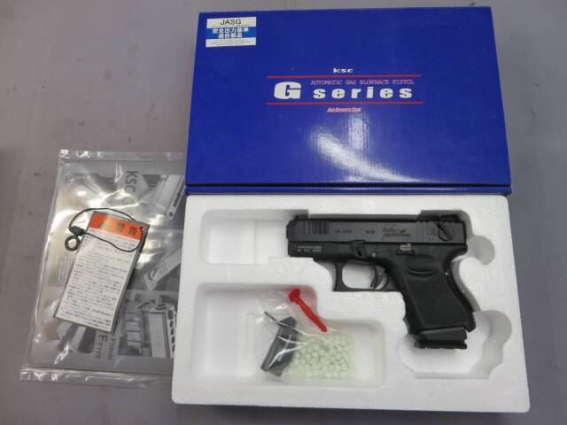 【KSC】グロック26C BABY PARABELLUM・ベビー パラベラム　G26C