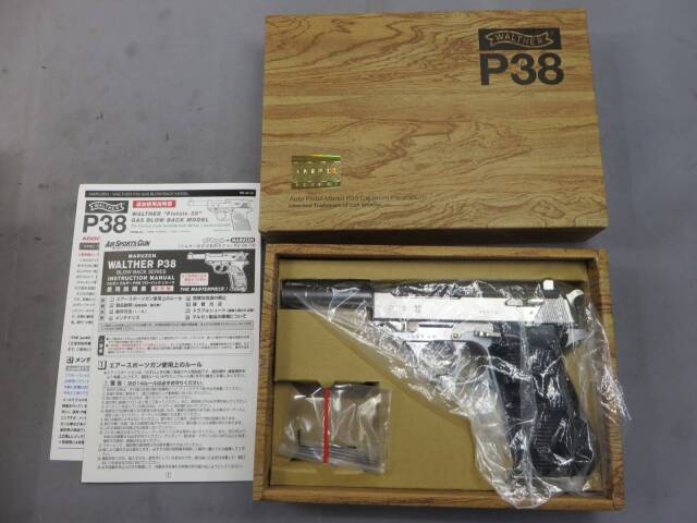 マルゼン】ワルサーP38 シルバー