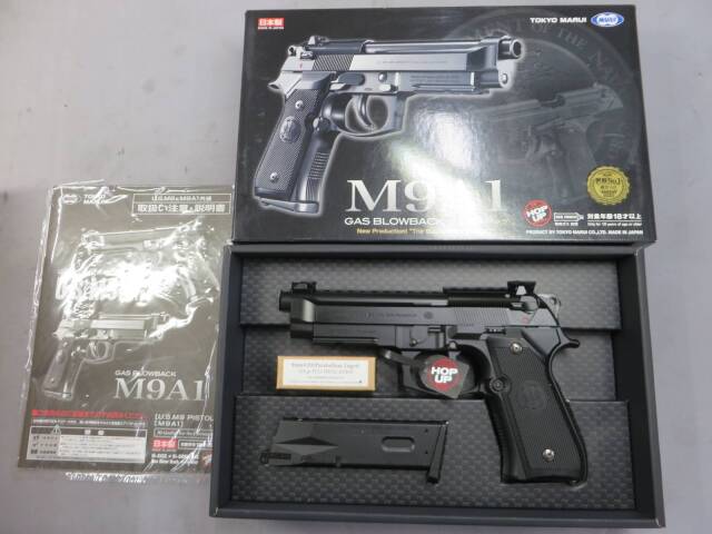 【東京マルイ】M9A1
