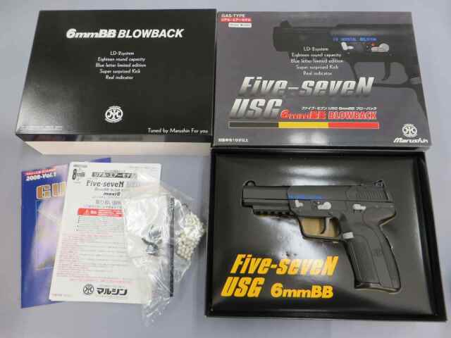 【マルシン】Five-seveN USG 6mmBB6 HW　FN5-7