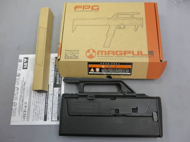 KSC】マグプル FPG