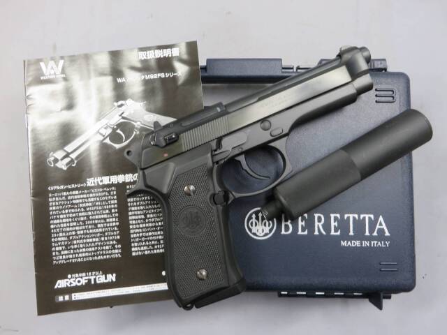 ウエスタンアームズ】ベレッタM92FS 処刑人 サイレンサーモデル
