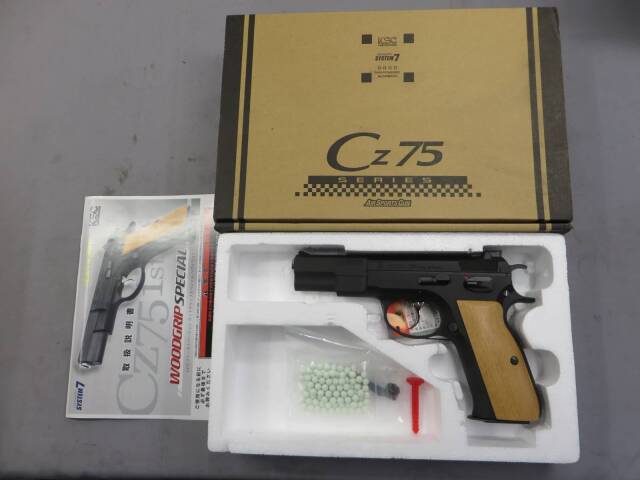 【KSC】CZ75 1st ウッドグリップ スペシャル 限定製品
