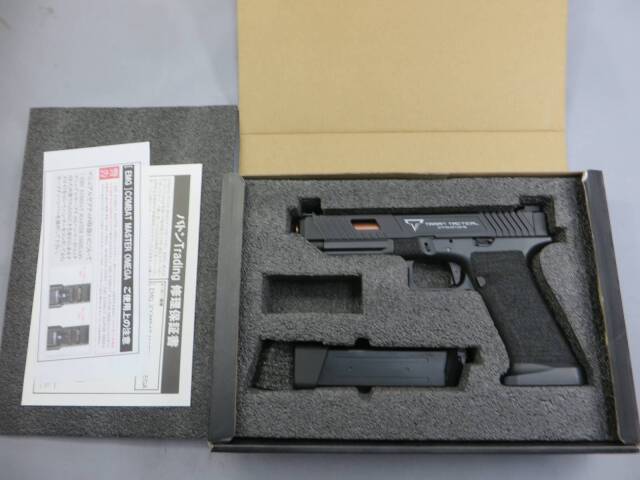 【EMG】TTI COMBAT MASTER OMEGA・コンバットマスター オメガ