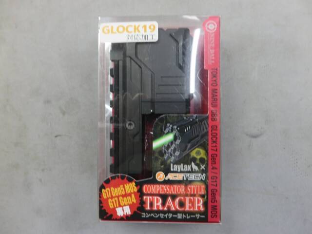 【Laylax・AceTech】 コンペンセイター型トレーサー G19対応加工