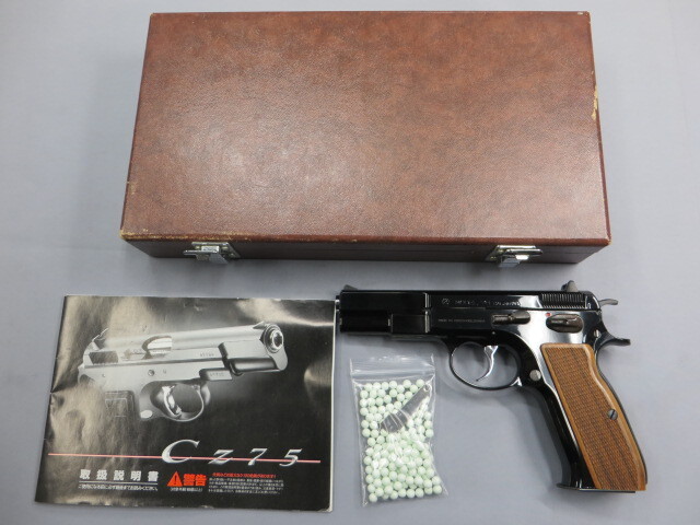 KSC】CZ75 ファースト ディープブルーコーティング・木製グリップ