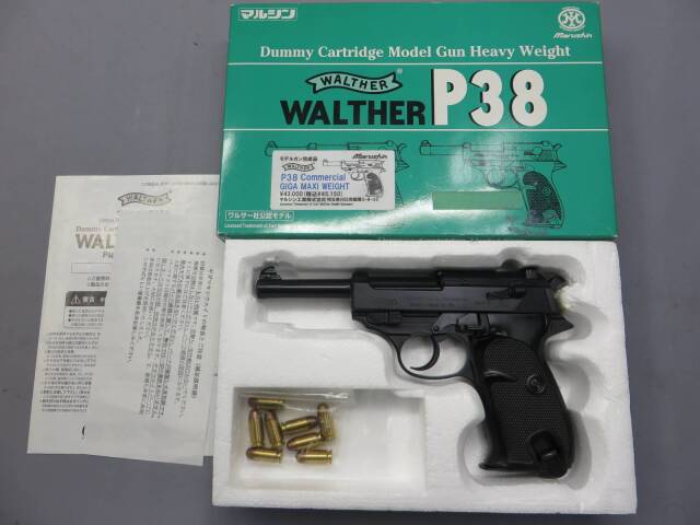 【マルシン】ワルサーP38 コマーシャル GIGA MAXI HW モデルガン