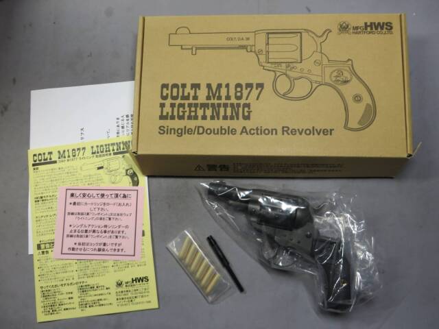 【ハートフォード】コルト M1877 2.5in ライトニング エイジドモデル 東京店カスタム モデルガン