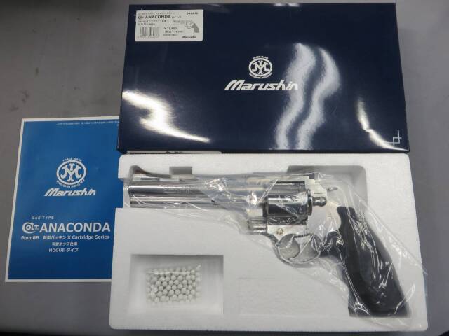 マルシン】コルトアナコンダ 6in シルバー ABS HOGUEグリップ