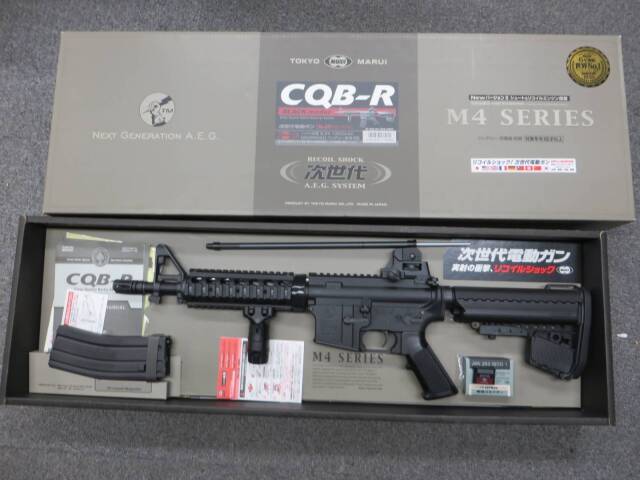 【東京マルイ】CQB-R ブラック　次世代電動ガン