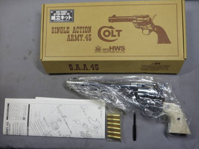 【ハートフォード】SAA.45 キャバルリー シルバー　モデルガン
