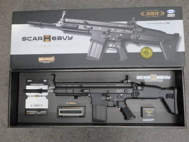 【東京マルイ】SCAR-H ブラック　次世代電動ガン