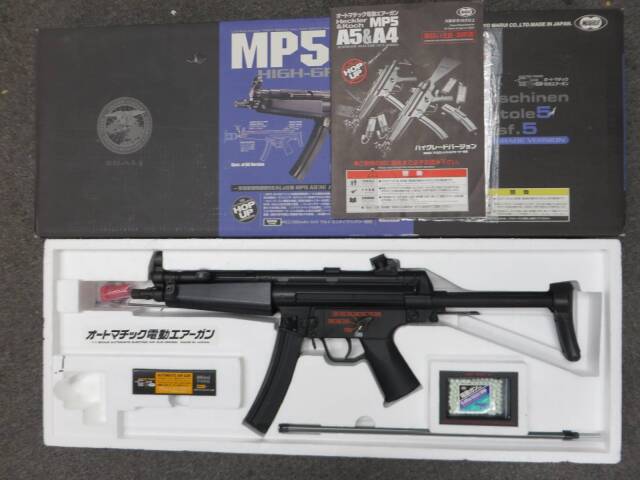 【東京マルイ】MP5 A5 HG (ハイグレード）  スタンダード電動ガン
