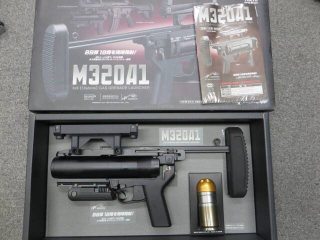 【東京マルイ】M320A1 グレネードランチャー