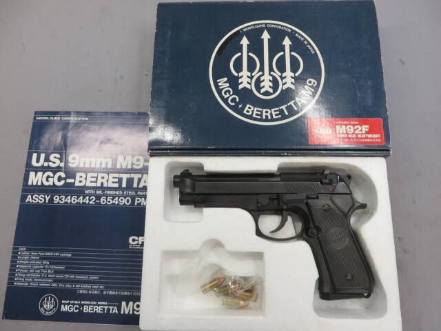 【MGC】ベレッタ M92F SRH（スーパーリアルHW） モデルガン