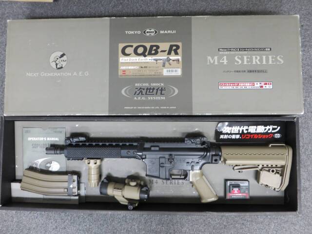 【東京マルイ】CQB-R FDE カスタム　次世代電動ガン