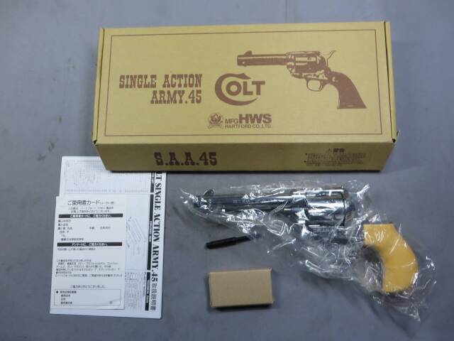 【ハートフォード】SAA.45 バードヘッド シルバーアーティラリー モデルガン