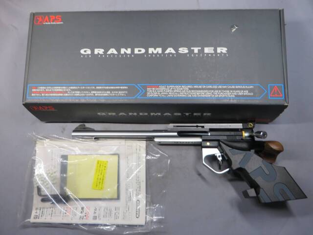 マルゼン】APS-1 グランドマスター M97