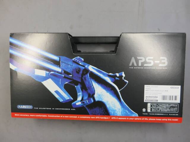 【マルゼン】APS-3 リミテッドエディション 2018