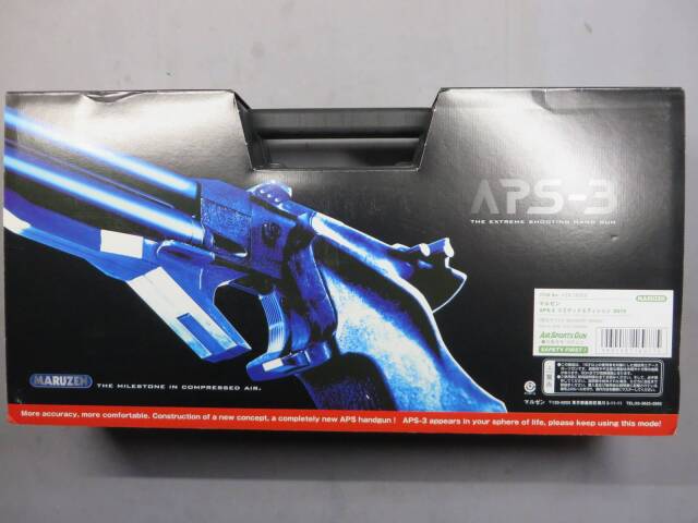 【マルゼン】APS-3 リミテッドエディション 2018