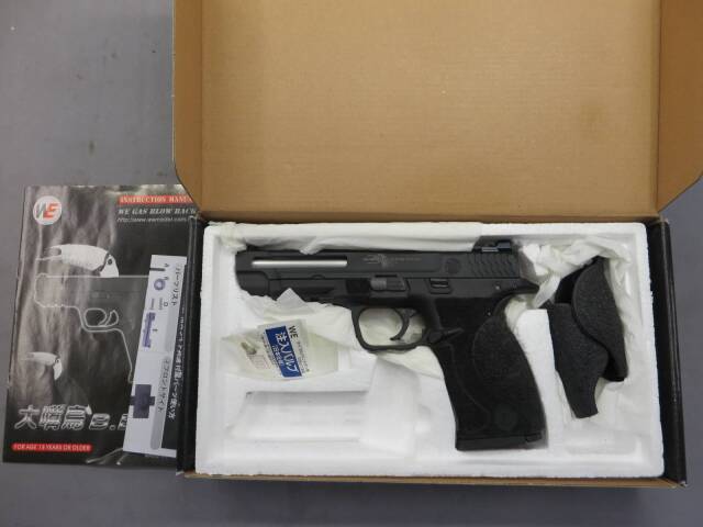 【WE】S&W M&P・デトネーター  ATEi COSTA カスタム