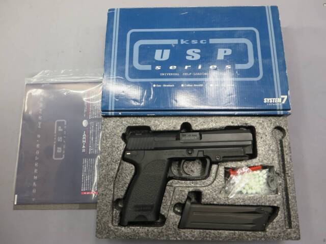 【KSC】H&K USP フルサイズ SYSTEM7
