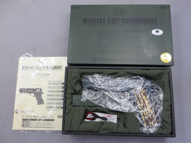 東京マルイ・キャロムショット】M1911A1コルトガバメント メタルブルー